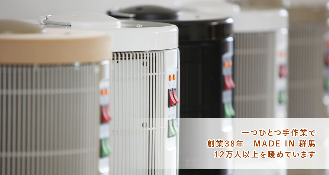 「夢暖望・暖話室」購入者の約2割が、乾燥やお肌のトラブルを抱えていました。