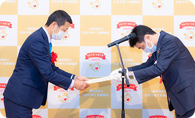 授賞式のようす